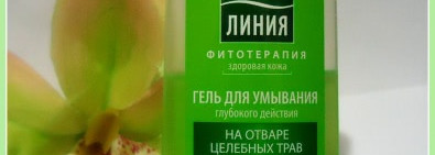 Очищение кожи или мои гели для умывания