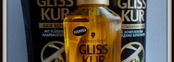 Уход за волосами от Gliss Kur, и чем заморский немец отличается от обрусевшего