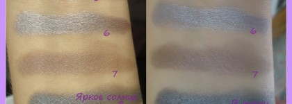 Моя "Рабочая" палитра теней от Oriflame Pure Colour Eye Shadow Palette в оттенке Nude&Grey