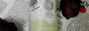 Мой ежедневный ритуал с Natura Siberica,  Nuxe  и Garnier