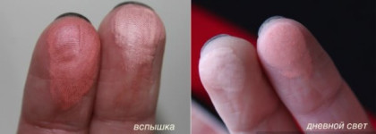 Sisley Phyto Blush Eclat #1 Peach