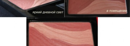 Sisley Phyto Blush Eclat #1 Peach