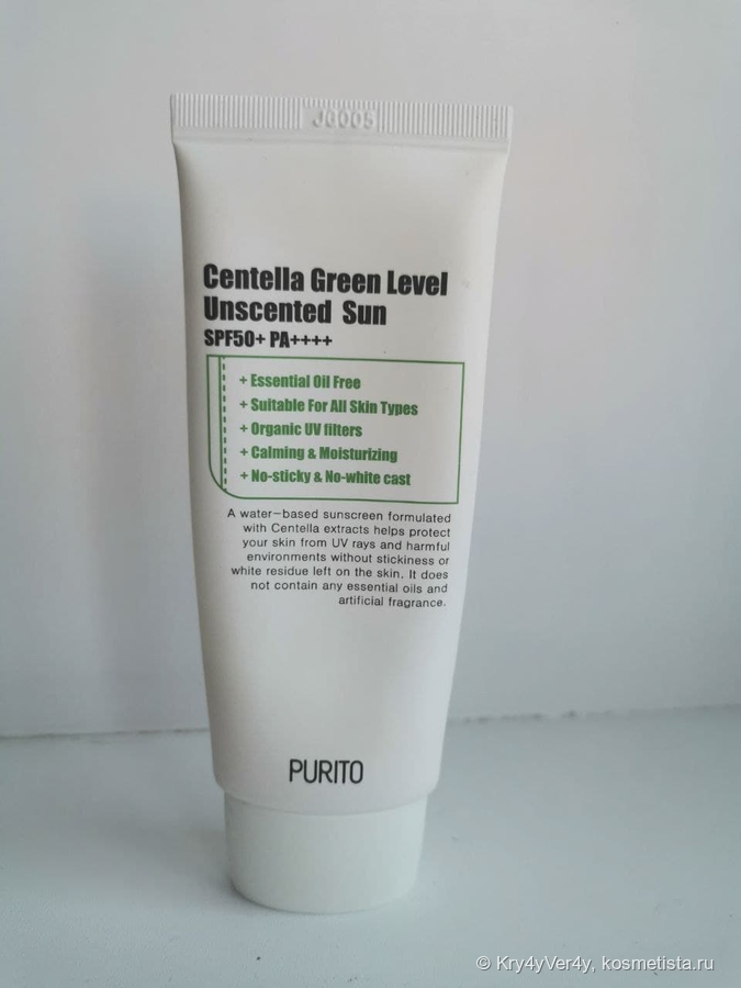PURITO Centella Green Level Unscented Sun SPF50+ PA++++