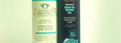 Немного о Planeta Organica