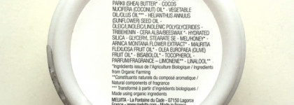 Мои впечатления о продуктах марки Melvita