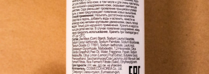 Мои пудры и порошки для очищения кожи лица