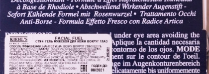 Kiehl's Facial Fuel Eye De-Puffer - Мужской гель-стик против мешков и темных кругов под глазами