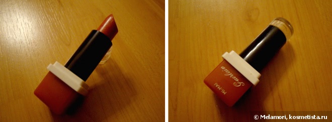 Guerlain Shine Automatique Hydrating Lip Shine № 202 Mi-Mai -