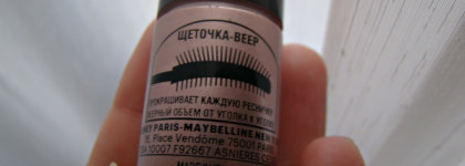 Maybelline Lash Sensational Lash Multiplying Mascara № 01 Very Black