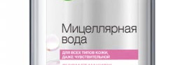 Уход за лицом. Часть 1 - Очищение