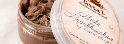 Уход за лицом. Часть 3 - Маски