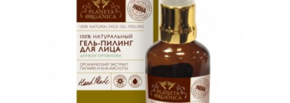 Уход за лицом. Часть 4 - Пилинги и скрабы