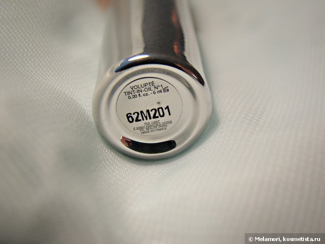 Масло-тинт YSL Volupte Tint-In-Oil Nourishing Lip Oil Colour Enhancer №1 Drive Me Copper