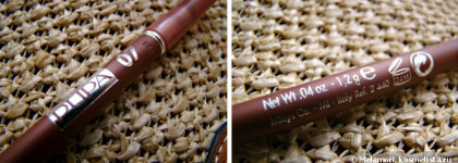 Карандаш для глаз Pupa Multiplay Eye Pencil Multiplay #07 African Brown