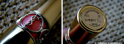 Коралл, который совсем не коралл - Yves Saint Laurent Rouge Volupte Shine Lipstick #15 Corail Intuitive