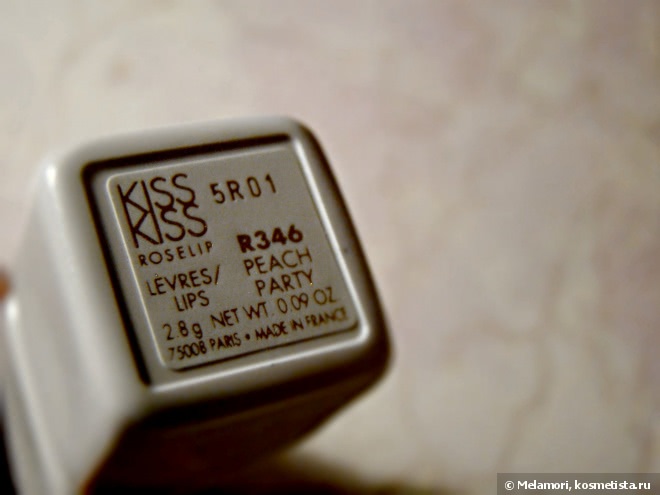 Guerlain Kiss Kiss Roselip Hydrating & Plumping Tinted Lip Balm R346 Peach Party