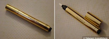 Yves Saint Laurent - набор Make-Up Icons Kit