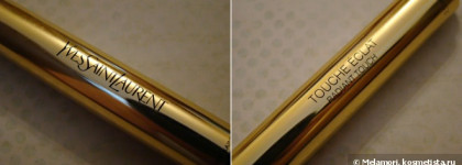 Yves Saint Laurent - набор Make-Up Icons Kit