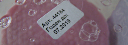 Трехслойные пилинговые диски с вином -  Bio-Peel Gauze Peeling Wine от Neogen Dermalogy