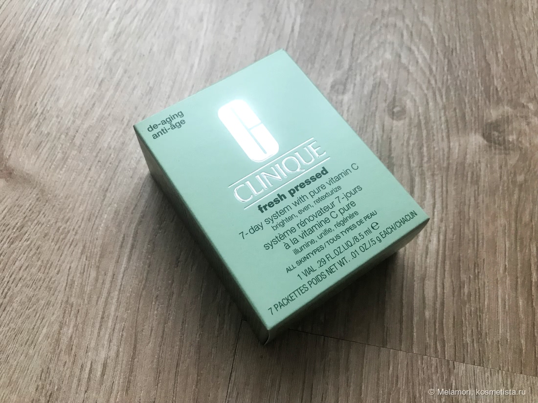 Новинка от Clinique - Clinique Fresh Pressed™ 7-Day System with Pure Vitamin C