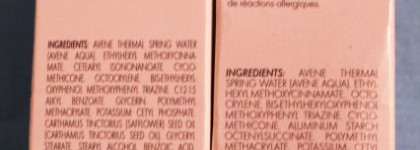 Мой аптечный уход  от Avene