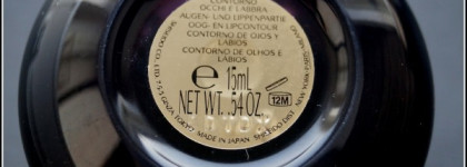 И всё-таки они разные. Кремы для кожи вокруг глаз от Shiseido