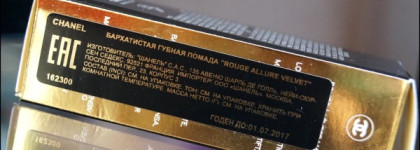 Chanel Rouge Allure Velvet Luminous Matte Lip Colour №337 La Flamboyante