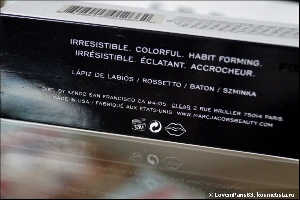 Marc Jacobs LoveMarc Lip Gel №128 Seduce Me