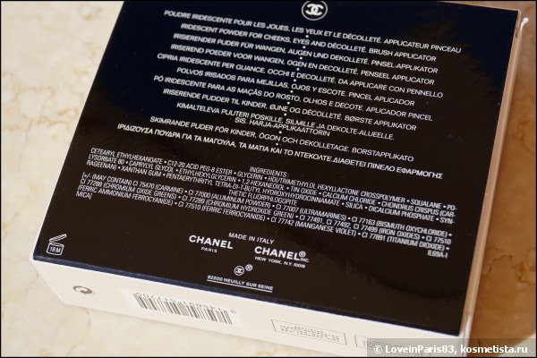 Chanel Camelia De Plumes Poudre illuminatrice Highlighting Powder
