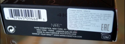 Nars Audacious Lipstick Grace