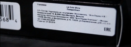 Tom Ford Lip Color Shine #05 Bare