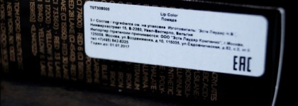 Tom Ford Lip Color №08 Flamingo