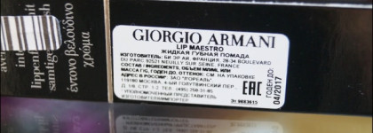 Giorgio Armani Lip Maestro Intense Velvet Color в оттенке 502 Artdeco