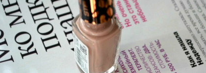 Мой милый друг в оттенке 38. Stellary Nail Polish. Очередной нюдовый любимчик