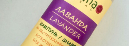 Levrana. Крем без воды, шампунь на основе масел и гидролат цветков розы! Обзор трех средств