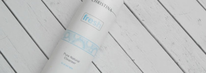 Моя Christina. Очищение