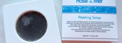 Моя Christina. Очищение