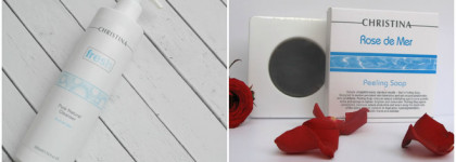 Моя Christina. Очищение