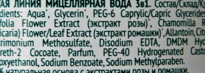 Донышко. Пустые баночки за зиму