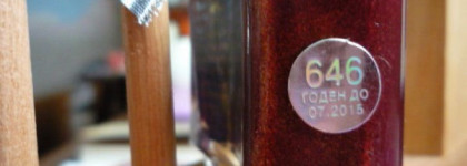 El Corazon Shine of Jewels 646