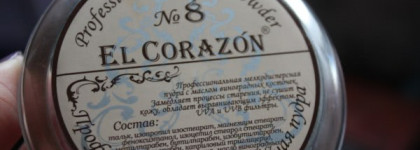 Декоративная косметика для макияжа лица от El Corazon