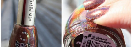 Dance Legend № 9 Robots vs Humans из коллекции New Prism