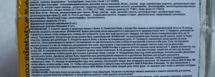 Набор для эпиляции с медовым многоцелевым воском Gigi All purpose honee microwave formula kit