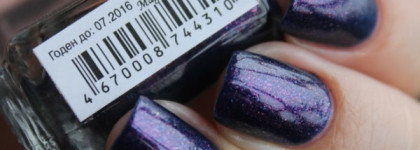 El Corazon Magic Shine № 423/579 Magic Of Night City