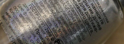 Dance Legend Top Prismatic