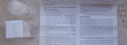 Восстанавливающий крем для сухой кожи лица Sentio Dry & Sensitive Skin Regenerating and Moisturising Cream