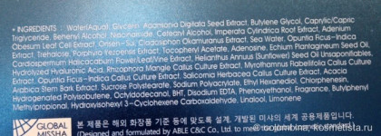 Очищающая пенка и крем для лица Missha Super Aqua