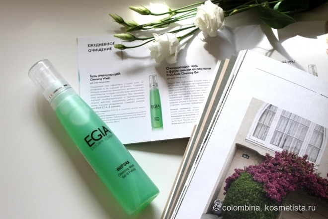 Знакомство с брендом Egia. Так ли он хорош, как говорят?