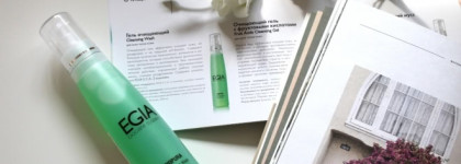 Знакомство с брендом Egia. Так ли он хорош, как говорят?