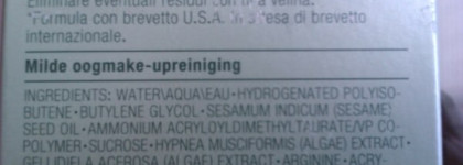 Глазастые помощники